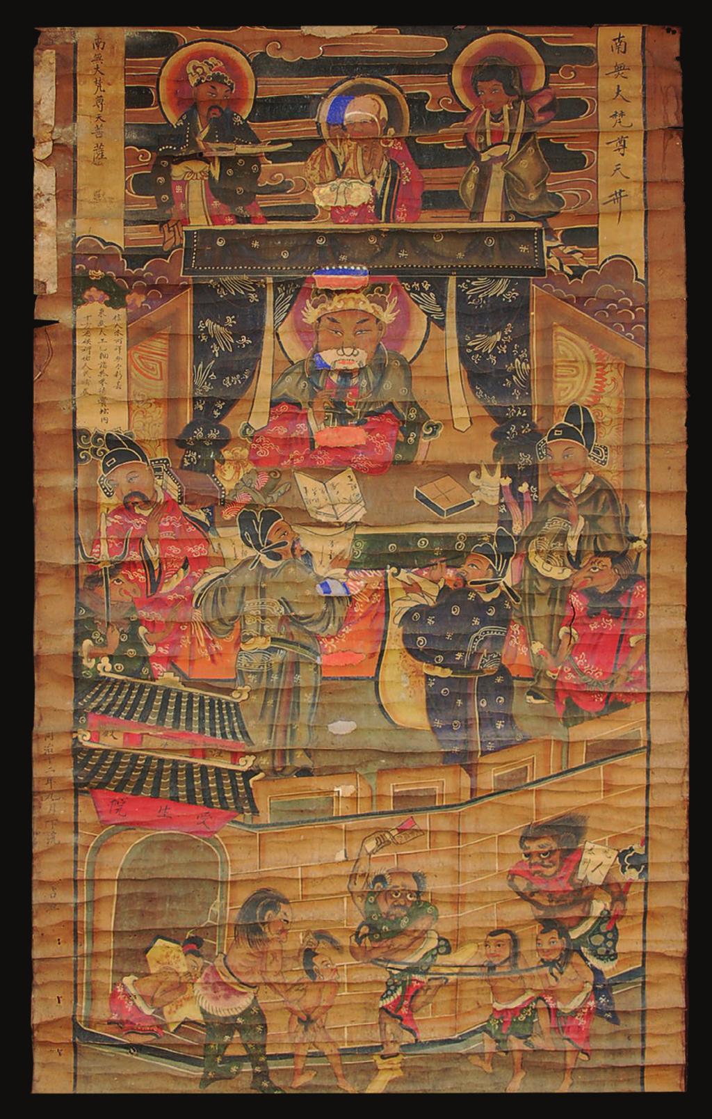 Figure 0.2 Late Qing altar painting from Daozhen, Guizhou. The painting s top register shows the Emperor of the Eastern Peak, the Buddha and Guanyin gazing down from Heaven.