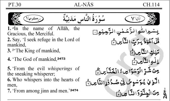 1.6 Surah Al-Nas Surah Al-Nas discussion - Last Surah of the holy Quran