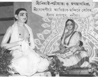 Parents Jagannatha Misra