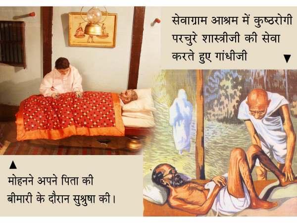 3 NURSING THE AILING Gandhiji selflessly served the poor and needy with great devotion and dedication, without any