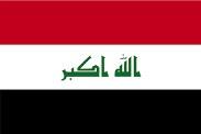 The flag of Iraq 2015 علم العراق: Arabic )) includes the three equal horizontal red, white, and black stripes of