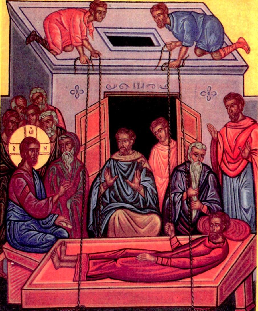Hyska, President - 204-489-6425 Catechism - Martin Pasieczka, 204-453-4965 Queen of Peace Prayer Group Leonard Terrick 204-269-4696 Icon of the Paralytic Lowered through the roof When Jesus saw
