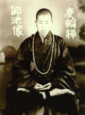 Slide 21 Zazen (Meditation) Position/Breath Koan, Introspection (Rinzai) Shikantaza/ Just Sitting (Soto) Venerable Hsuan Hua meditating in the Lotus Position.