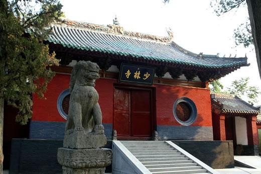 Shaolin Temple A chan Buddhist temple in the Henan province of China.