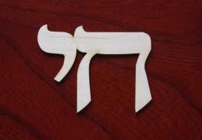 traditionally numbered from right to left, just as Hebrew is read from right to left. The congregation participates in the ceremony by reading aloud the italicized English text.