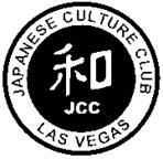 Second Annual Gassho Golf Tournament Hole Sponsorships The Las Vegas Buddhist Sangha Thanks Rev.
