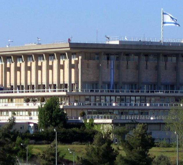 The Israeli Parliament is called the Knesset.