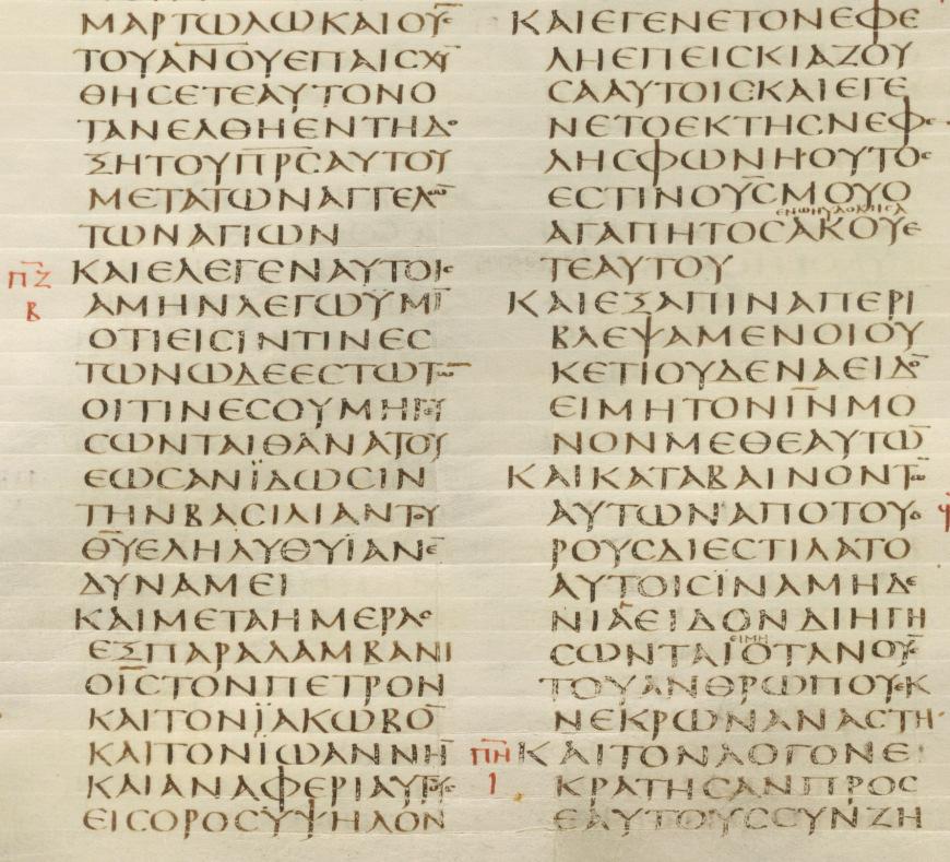 Columns 2 and 3 of Codex Sinaiticus Q76F7V