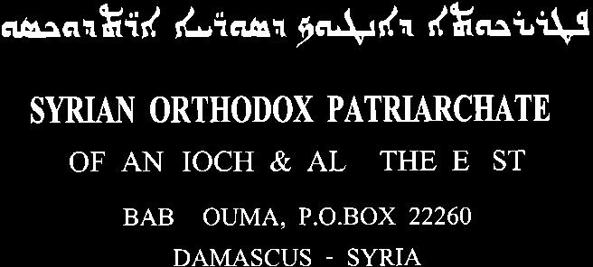 draaaiki/ l-tnctl 9a.$/tr /kasttlel SYRIAN ORTHODOX PATRHRCHATE BAB TOUMA, P.O.BOX 22260 YYY1' u.lr.