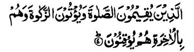 Surah-31 448 Lesson-245 : Luqman s advice In the name of Allah, the Most Beneficent, the Most Merciful. 1. Alif. Lam. Mim. 2. These are verses of the Wise Book (the Quran). 3.