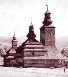 DESCRIPTION One of the primary characteristics of these wooden churches is a 3-spire design, symbolic of the Holy Trinity: the Father, the Son, and the Holy Spirit.