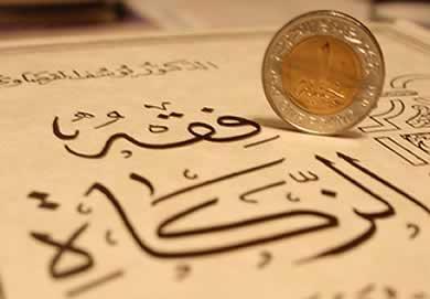 Islamic Social Finance What is Zakat?