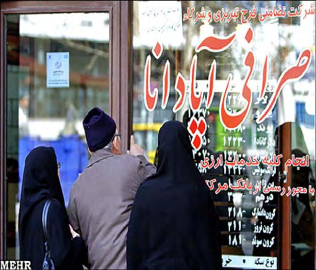 10 The decision to stop selling foreign currency to Iranians who travel abroad is a significant departure from the policy announced by the Central Bank only a few months ago.