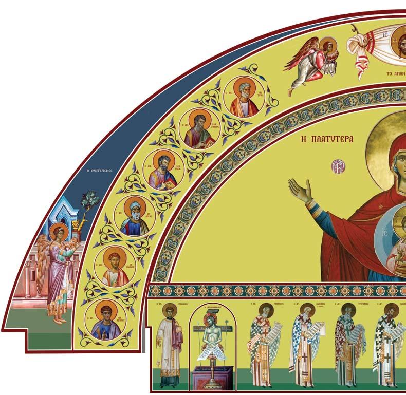 St. George Greek Orthodox Church Platytera with Hierarchs