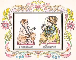 Shri Swaminarayano Vijayate *Ame sau Swãminã bãlak, marishu Swãmine mãte; Ame sau Shrijitanã yuvak, ladishu Shrijine mãte.