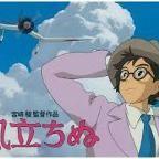 Honobono Club The Honobono Club has started up again and they held their first movie night on February 15 th. The movie featured was Kazetachinu (The Wind Rises).