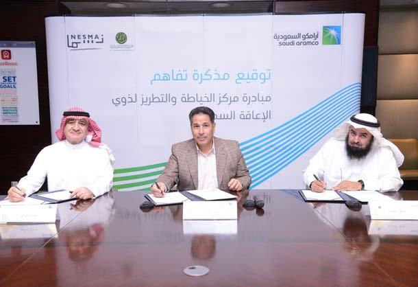 GROUP NEWS Nesma Embroidery and Aramco Sign Agreement Nesma President, Saleh Al-Turki, and Aramco Vice President, Naser Al-Nafisi, signed an agreement at Aramco to establish Nesma s fourth sewing and