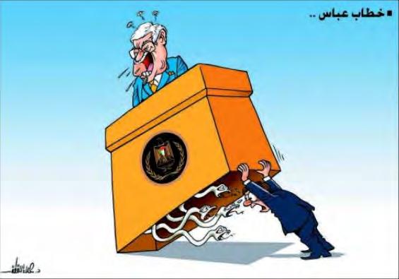 After the speech Hamas began an anti-mahmoud Abbas campaign.