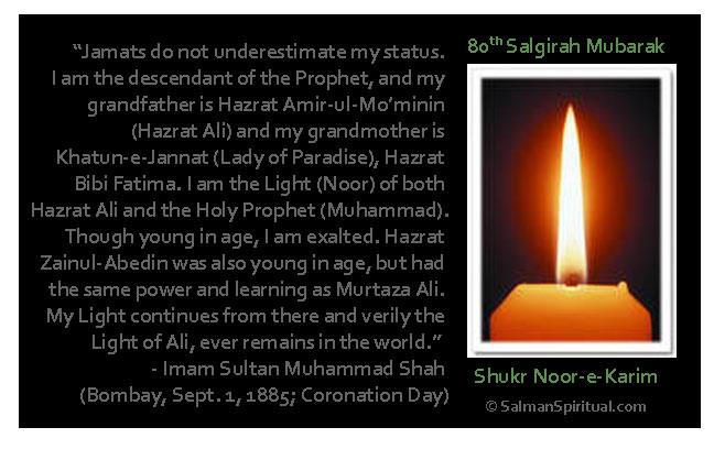 Part 1: Festival Card: Context and Significance In this Candle Post, I would like to explore one of the great titles of Hazrat Bibi Fatimat-az- Zahra, Khatun-i-Jannat ('Alayhi-s-salam) which I came