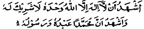 Page 3 NĀSIRAT PLEDGE I solemnly promise that I shall always keep myself ready to serve Islām, my Nation, and my Country.
