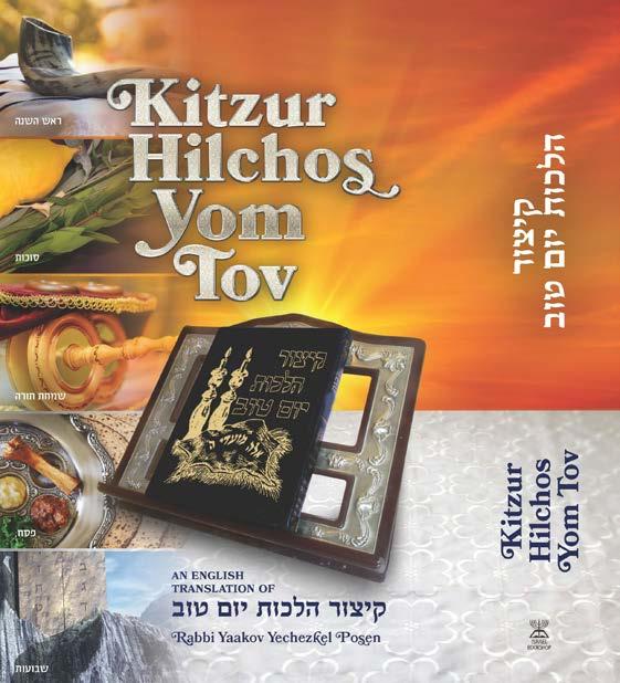 Newly published Sefer on Hilchos Yom Tov with Hebrew and English text on facing pages by Rav Posen.