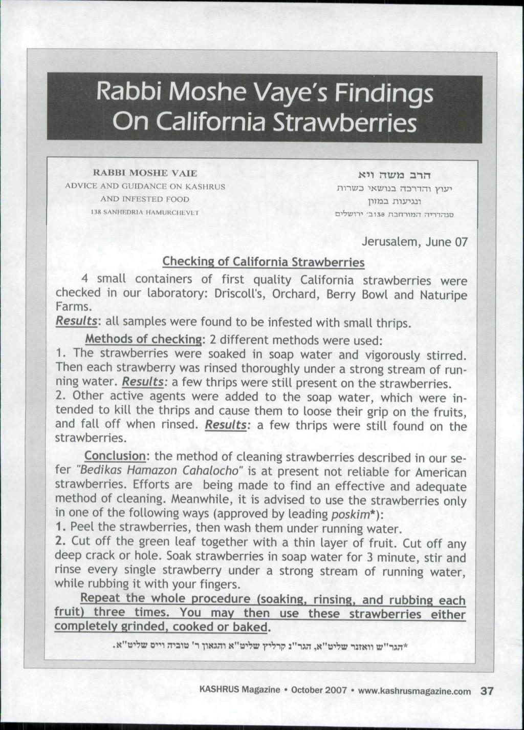 Rabbi Moshe Vaye's Findings On California Strawberries RABBI MOSHE VAIE ADVICK AND GUIDANCE ON KASHRUS AND INFESTED FOOD 138 SANHEDRIA ifamukciilvlt n-''7t 'it' '3158 n^nmnn nmrud Checking of