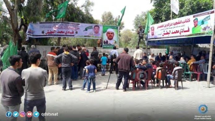 Hamas erected a second mourning tent in a "return camp" east of Gaza City (Palinfo Twitter account, April 21, 2018).