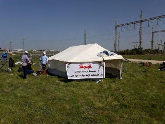 Tent erected by the Hamas-affiliated al-risalah near the eastern edge of Gaza City to cover the march (al-risalah Twitter account, March 26, 218).