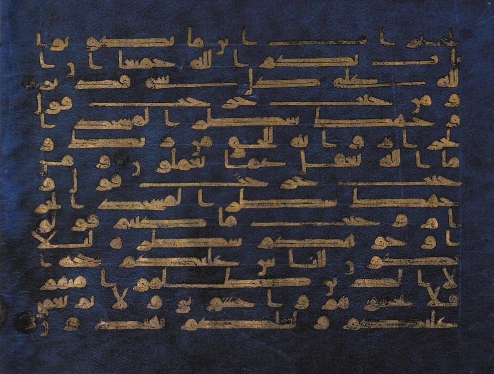 the geometry of the qur}an of amajur 5 Fig. 3. Page from the Blue Qur}an with visible elements of layout. Co