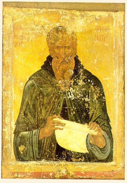 Nicaea: The iota Debate Hetro-ousis difference: Logos not coeternal, co-essential, or co-equal with Father. Son begotten, has beginning. Arius, Eusebius of Nicomedia.