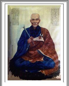 obligation of a Zen practitioner. Tuệ Trung responded: Looking inward to shine up oneself is the main duty, not following anything outward.
