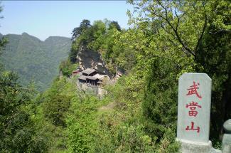 Wudang Qigong & Meditation (optional) Wudang Qigong - Wudang is famous for it's sacredness as a Taoist mountain and legendary as the birthplace of Tai Chi, delegate will have the opportunity to train