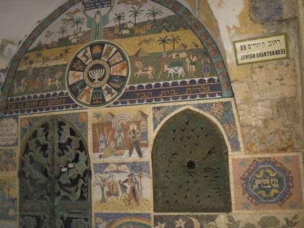 Jewish Quarter mosaic: Mosaic depicts Moses and the Ten commandments, the Exodus out of Egypt, and a circular zodiac of the 12 tribes.