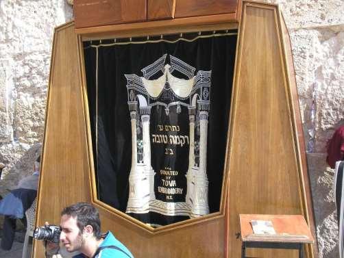 Torah ark -