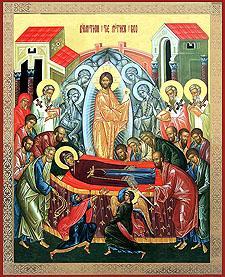 The Dormition of our Most Holy Lady the Mother of God and Ever-Virgin Mary Commemorated on August 15 Troparion & Kontakion The Dormition of our Most Holy Lady Theotokos and Ever-Virgin Mary: After