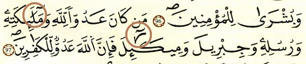 Quranic marks used in