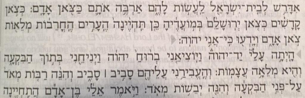 p Parsha P'tuchah (plural, p'tuchot) A paragraph-like break inspired by the Ruach HaKodesh, still preserved on kosher Torah Scrolls,