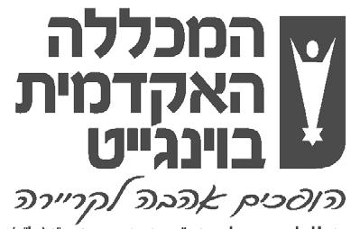 המרכז הישראלי להנחיה אינטגרטיבית בקבוצות בתי הספר להשתלמויות במכללה האקדמית בווינגייט פירוט תכניות