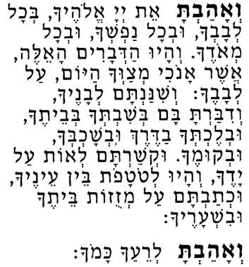 7 Shma / V ahavta Sh ma Yisrael, ADONAI Eloheinu, ADONAI Echad. Hear, O Israel! The L-RD is our G-d, the L-RD is One. Baruch shem kevod malchuto, l olam va ed.