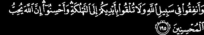 Ia menamakan kamu: "orang-orang Islam" semenjak dahulu dan di dalam (Al-Qur an) ini, supaya Rasulullah (Muhammad) menjadi saksi yang menerangkan kebenaran perbuatan kamu, dan supaya kamu pula layak
