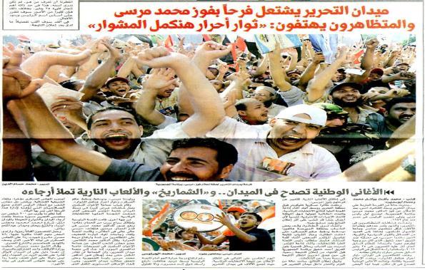 Page: 5 Author: Mohamed Refaat, Wael Mohamed and Essam Abu-Sadera Tahrir Boiling with Joy over Morsi s Victory Cairo s Tahrir Square was overwhelmed with feelings of rejoice and happiness after
