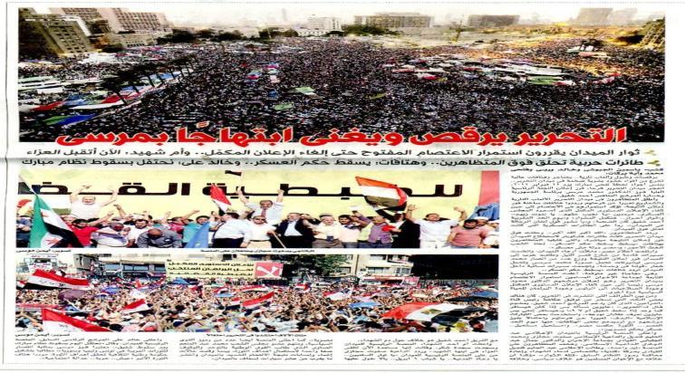 Page: 3. Authors: Yasmine El-Geyoushi, Fathi Mohamed (and others). Tahrir Celebrates Morsi s Victory With drums, dances and fireworks, Tahrir Square celebrated the victory of Dr.