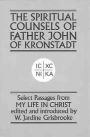 ORGANIZATIONS St. Christopher s Bookstore Spiritual Counsels of Father John of Kronstadt W.J. Grisbrooke (ed), 1989, p.230.