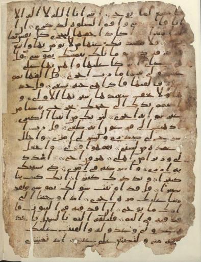 Figure : Old page of the holy Quran dating from the period of the Prophet s companions. Courtesy of Birmingham University. Hadith Description 989].