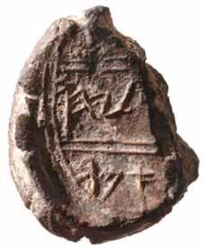 Khirbet Qeiyafa At the site of in Judea in the Elah Valley region, archaeologists the tenth century BC, the time of King a potsherd) of a legal document from this