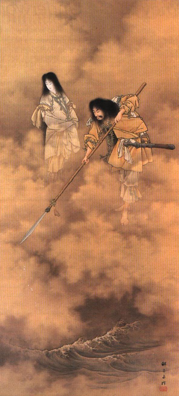 Amaterasu, the sun goddess According to the Kojiki (aka Record of Ancient Matters, 712 CE), Amaterasu was born when the god Izanagi used water to purify his left eye after failing to retrieve his