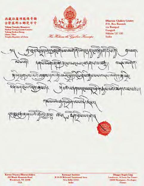 LETTER OF RECOGNITION OF THE FOURTH JAMGON KONGTRUL RINPOCHE By His Holiness the Seventeenth Gyalwang Karmapa, Urgyen Trinley Dorje LETTER OF RECOGNITION OF THE FOURTH JAMGON KONGTRUL RINPOCHE By His
