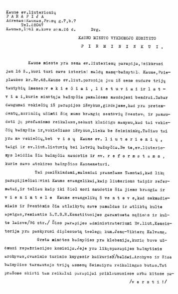 Darius Petkūnas March 26, 1941 letter of the Kaunas parish council to the Kaunas city Executive Committee. JKA. Communists from destroying what had been preserved by the Museum of Arts.