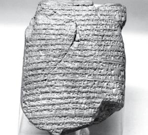 ILLUSTRATOR PHOTO/ BRITISH MUSEUM/ LONDON (31/9/51) The Babylon Chronicle covers the years 605-595 BC.