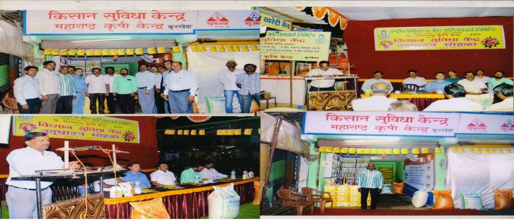 Center No. Inaugurated in the premises of Date of inauguration & District State Inaugurated by Presided by No. of farmers present. 51 M/s. Maharashtra Krishi Kendra 25.10.